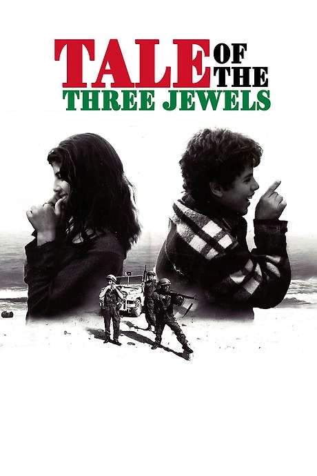 Tale of the Three Jewels